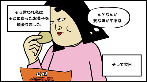 746片付けができない男.009