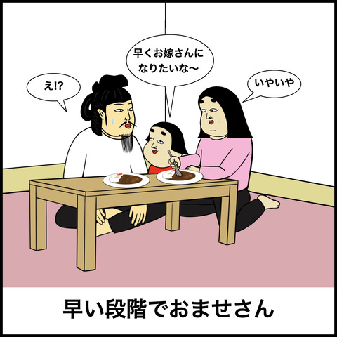 女の子を育てる親あるある.003