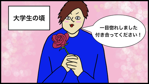 生まれた子供は君には似てほしくないと彼から言われたその理由にドン引きして別れようと思った話【漫画動画】
