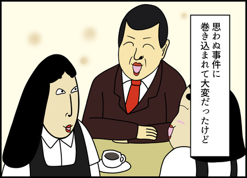 1【完成】ブログ用.121