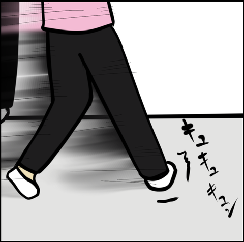 スクリーンショット 2019-07-30 11.24.38