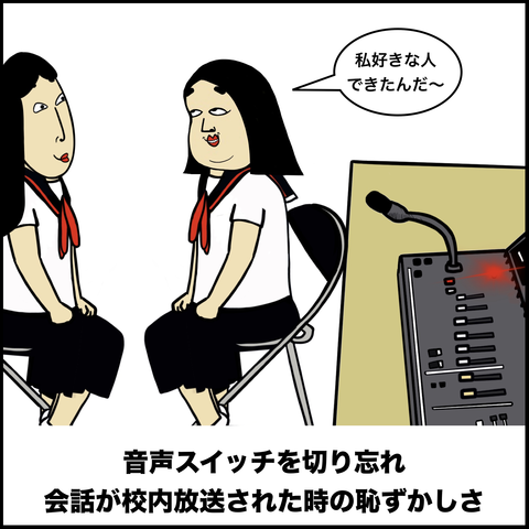 スクリーンショット 2019-10-06 14.07.46