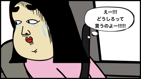 749立体駐車場.008