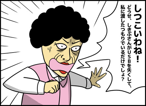 1【完成】ブログ用.046