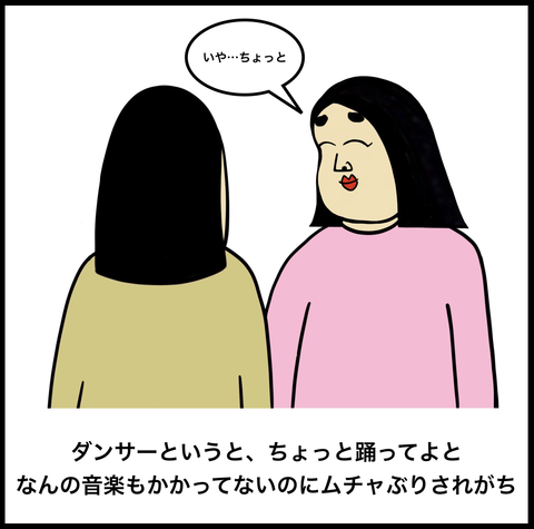 スクリーンショット 2019-07-07 23.49.49