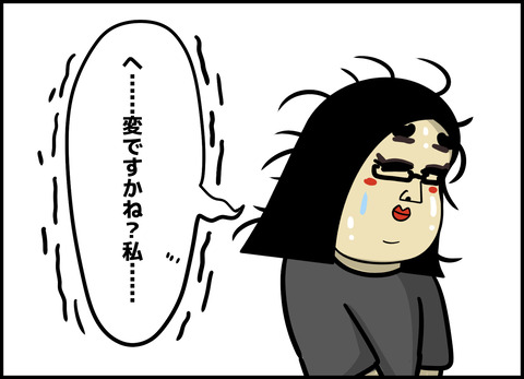 1【完成】ブログ用.068