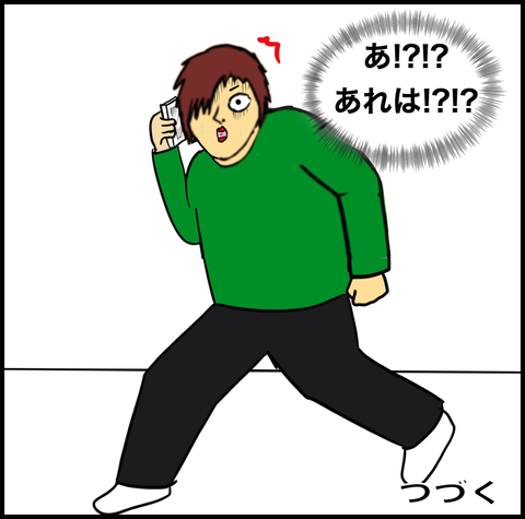 スクリーンショット 2021-02-27 14.34.55