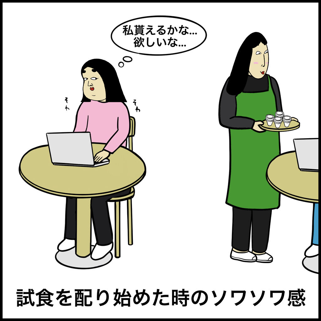 スタバあるある Busonコンテンツ Powered By ライブドアブログ