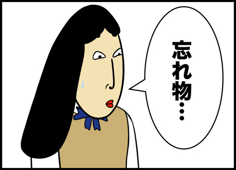 先生の前ではいい子を演じるイジメの主犯A子との戦い.010