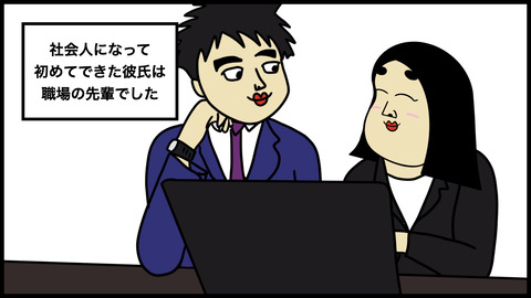 【クリスマスの悲劇】彼がくれた衝撃のクリスマスプレゼント…