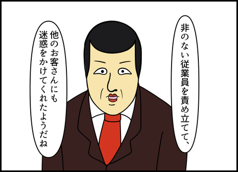 1【完成】ブログ用.094