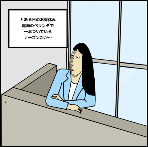 スクリーンショット 2020-10-24 14.31.27