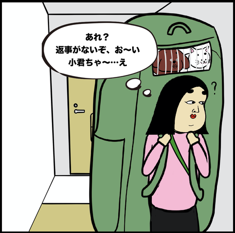 スクリーンショット 2020-02-21 19.45.30