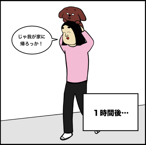 スクリーンショット 2019-11-01 11.47.53