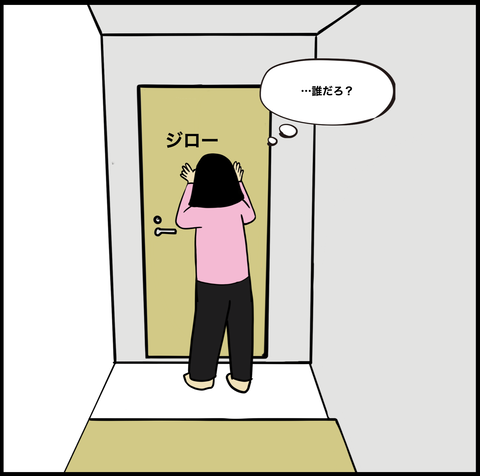 スクリーンショット 2020-07-10 16.49.16