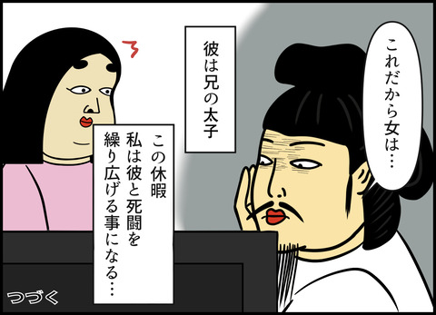 【完成】ブログ用.006