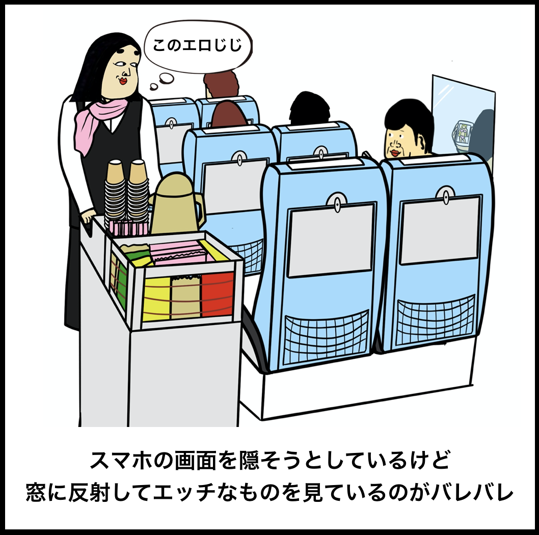 新幹線車内販売員あるある9選 Busonコンテンツ Powered By ライブドアブログ 新幹線車内販売員あるある9選 Busonコンテンツ Powered By ライブドアブログ