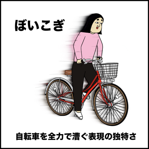 スクリーンショット 2019-10-20 15.29.59