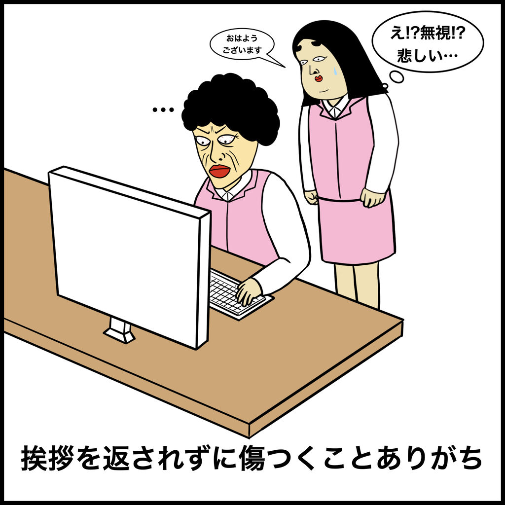 声が小さい人あるある Busonコンテンツ Powered By ライブドアブログ