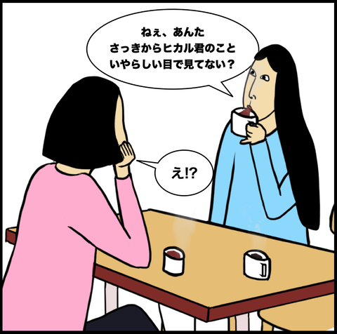 スクリーンショット 2021-03-07 10.20.09