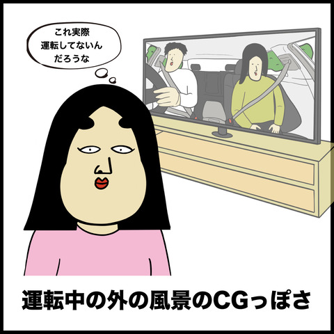 ドラマあるある.003