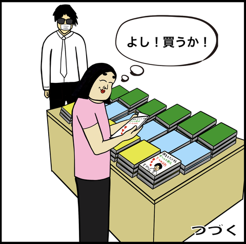 スクリーンショット 2019-07-28 0.35.42