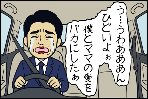 panel_6 - 2025-12-17T111818.274