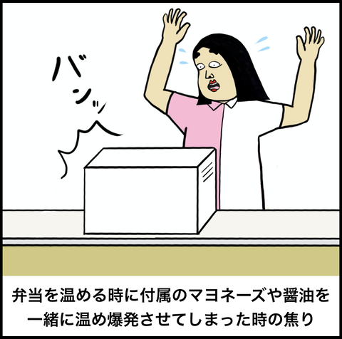 スクリーンショット 2020-01-07 16.49.53