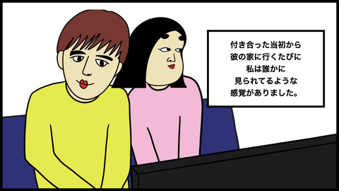 おじいちゃんと赤ちゃんの幽霊.003