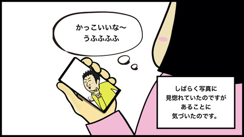 成金高校生(1).009