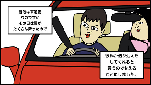 ピンヒール音.002