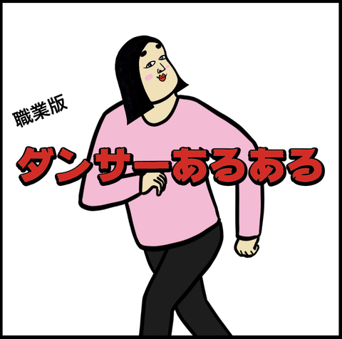 スクリーンショット 2019-07-09 0.53.26