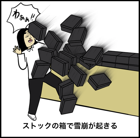 スクリーンショット 2020-02-06 12.05.14