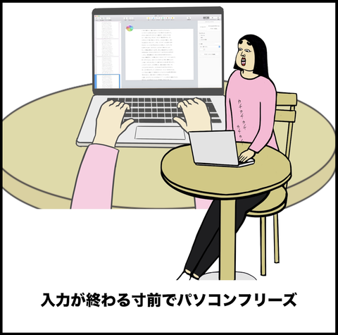 スクリーンショット 2019-07-10 17.12.42