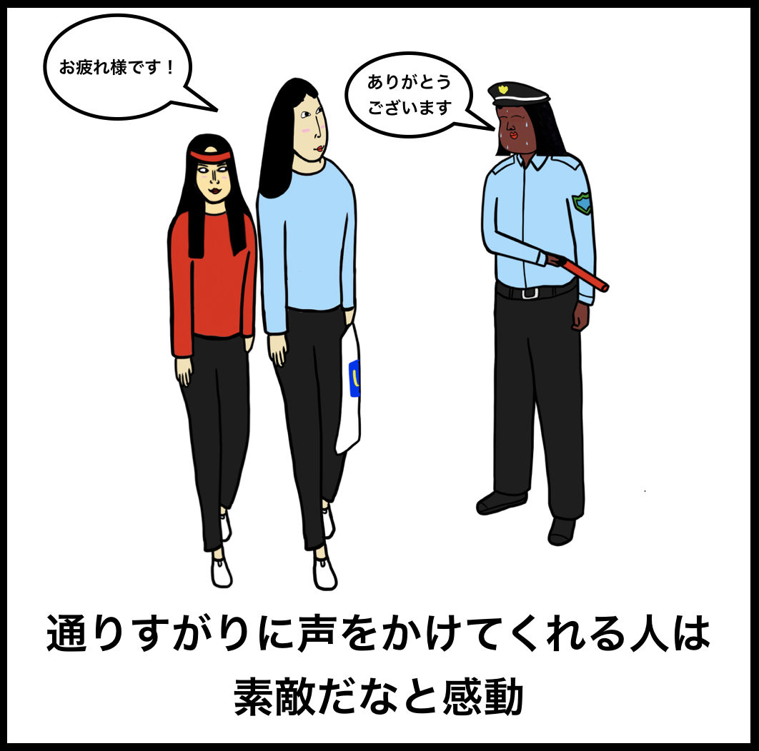 警備員あるある|業界の裏側 | BUSONコンテンツ