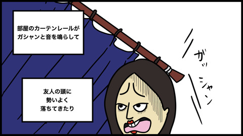 亡くなった後輩.009