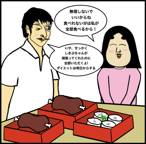 スクリーンショット 2020-07-07 17.02.54