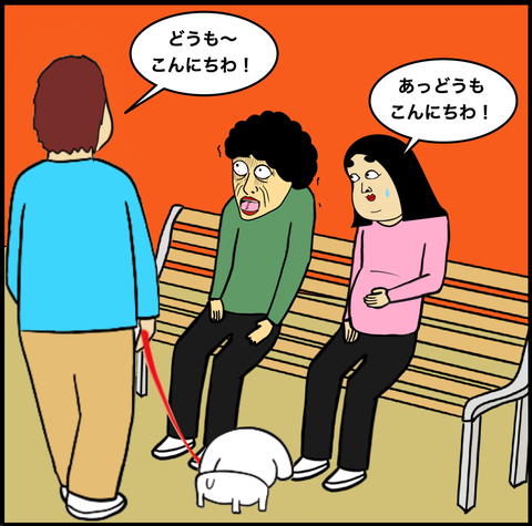 スクリーンショット 2020-11-13 16.30.35