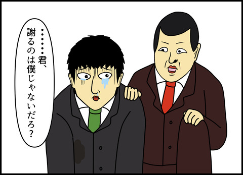1【完成】ブログ用.103