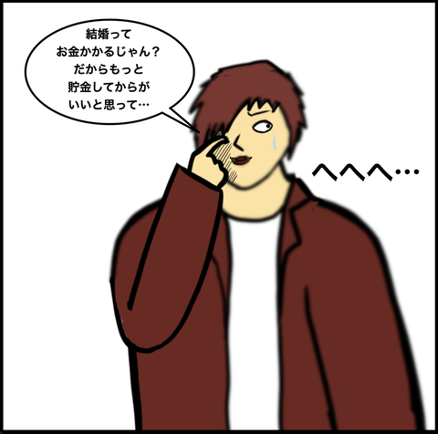 第666話 貯金いくらあるのよ!!!【超現代風源氏物語】