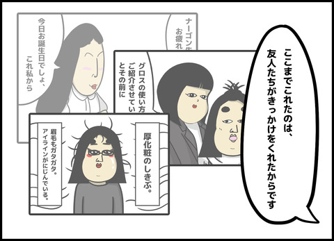 1【完成】ブログ用.151