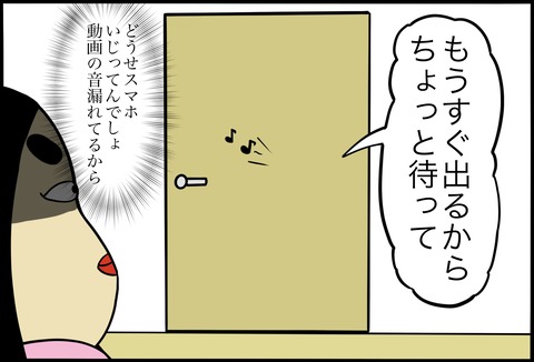名称未設定のアートワーク 151
