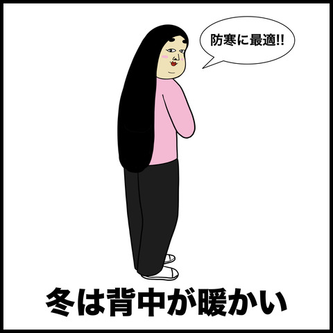 髪が長い人あるある.005