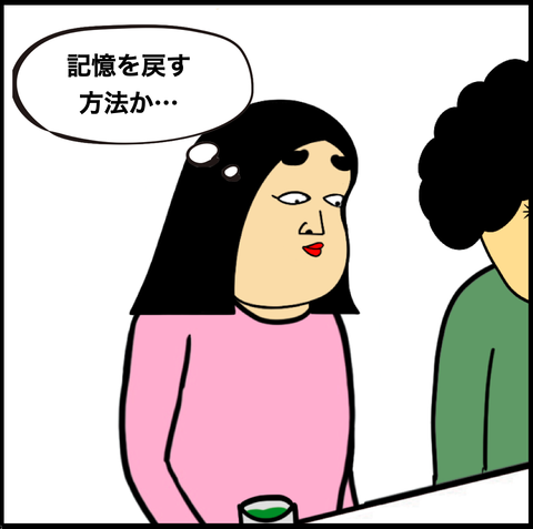 スクリーンショット 2020-11-21 15.26.13