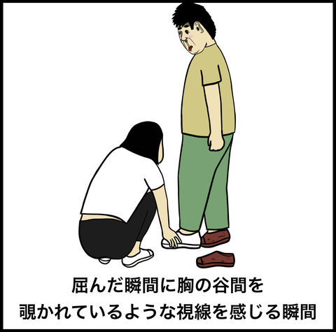 スクリーンショット 2020-02-06 12.05.10