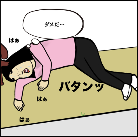 スクリーンショット 2019-11-01 11.47.59