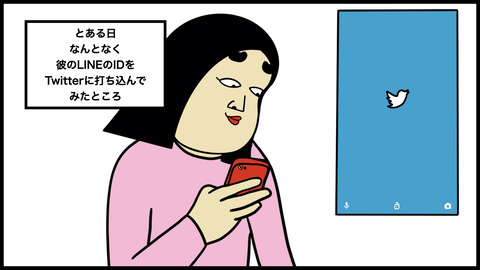 裏の顔のコピー.005