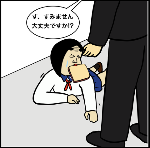 スクリーンショット 2020-03-30 17.48.24