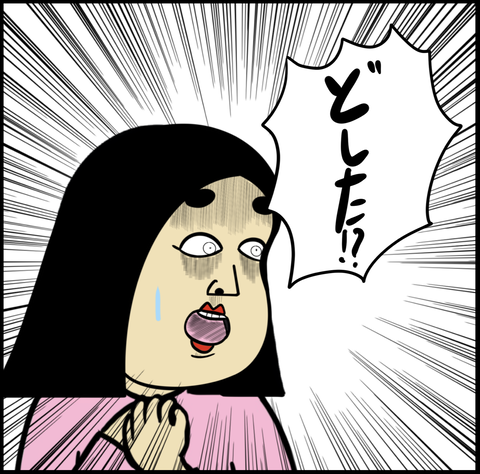 第521話 さいかい。【超現代風源氏物語】