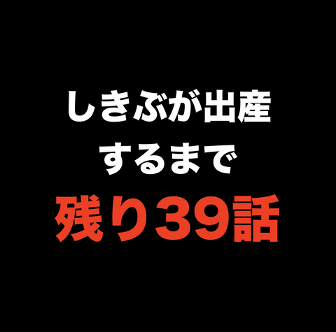 スクリーンショット 2021-01-29 14.22.50